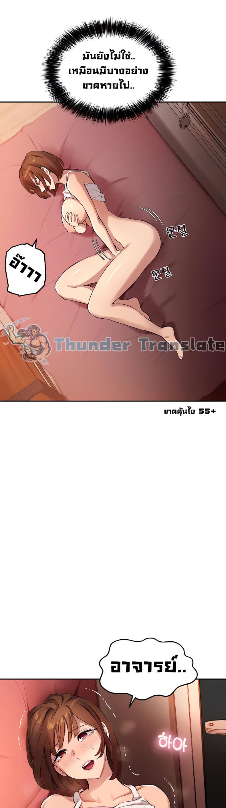 page-40