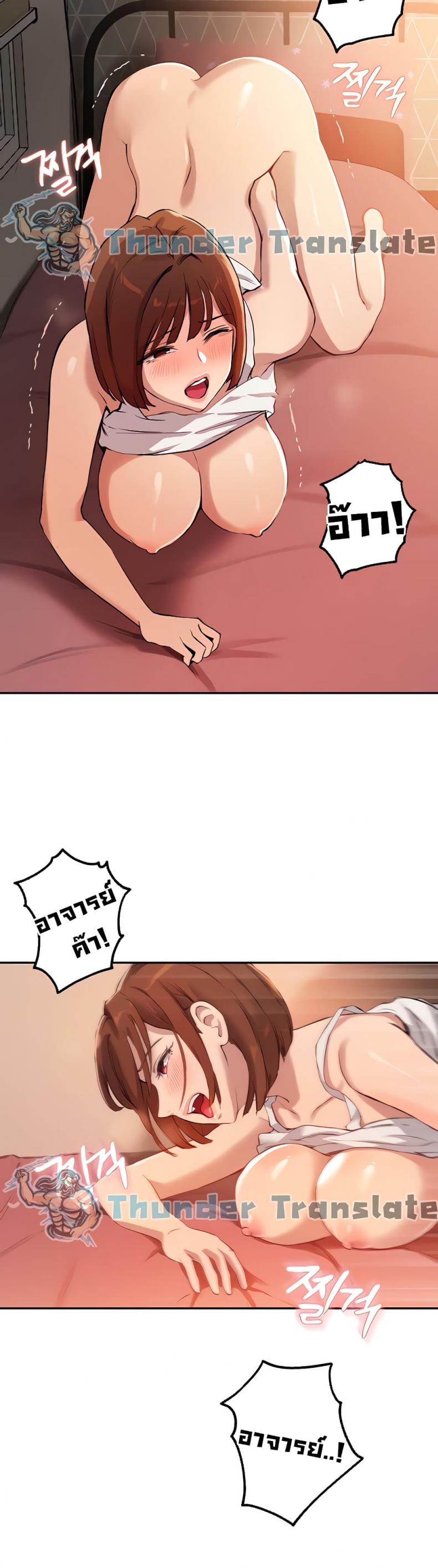 page-38