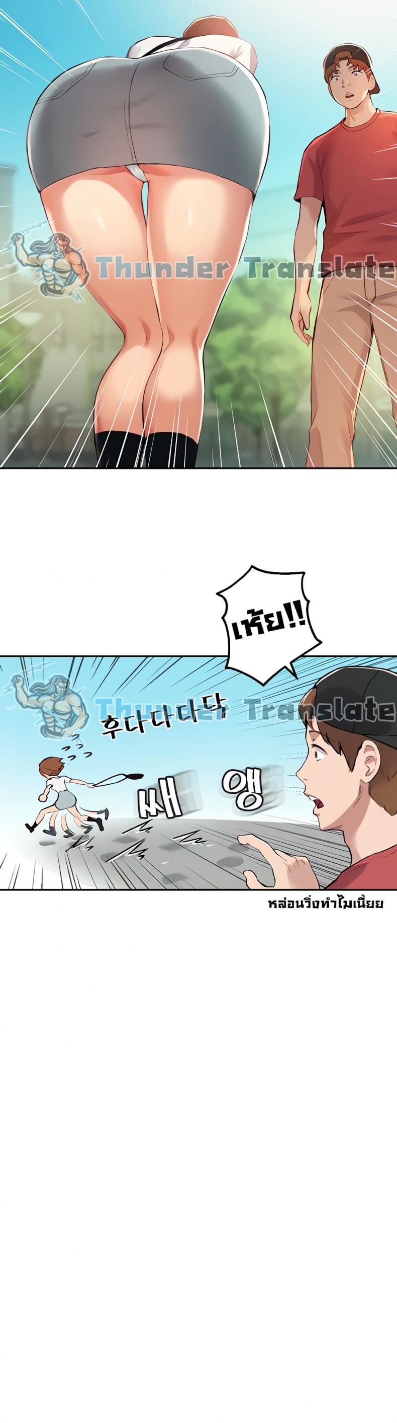 page-19