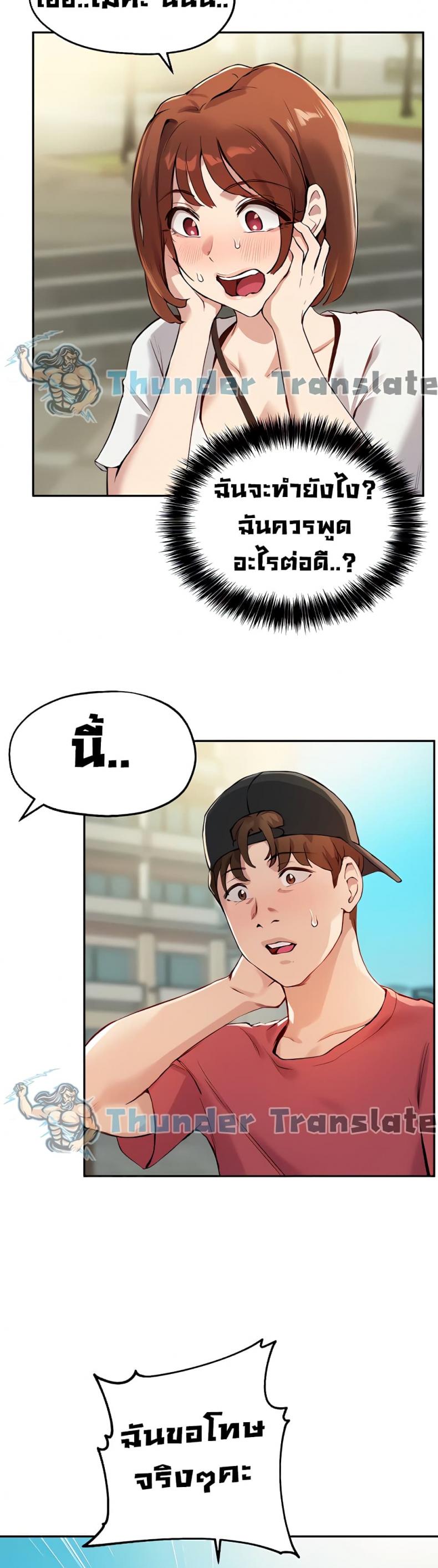 page-18