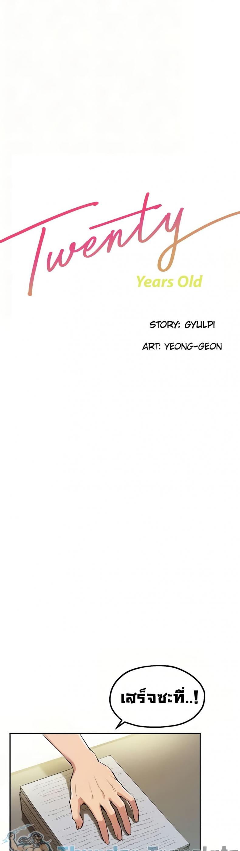 page-5