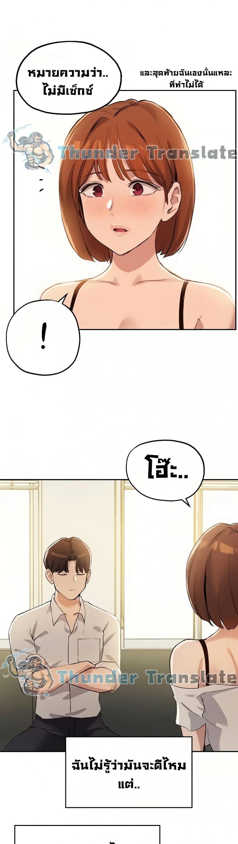 page-25