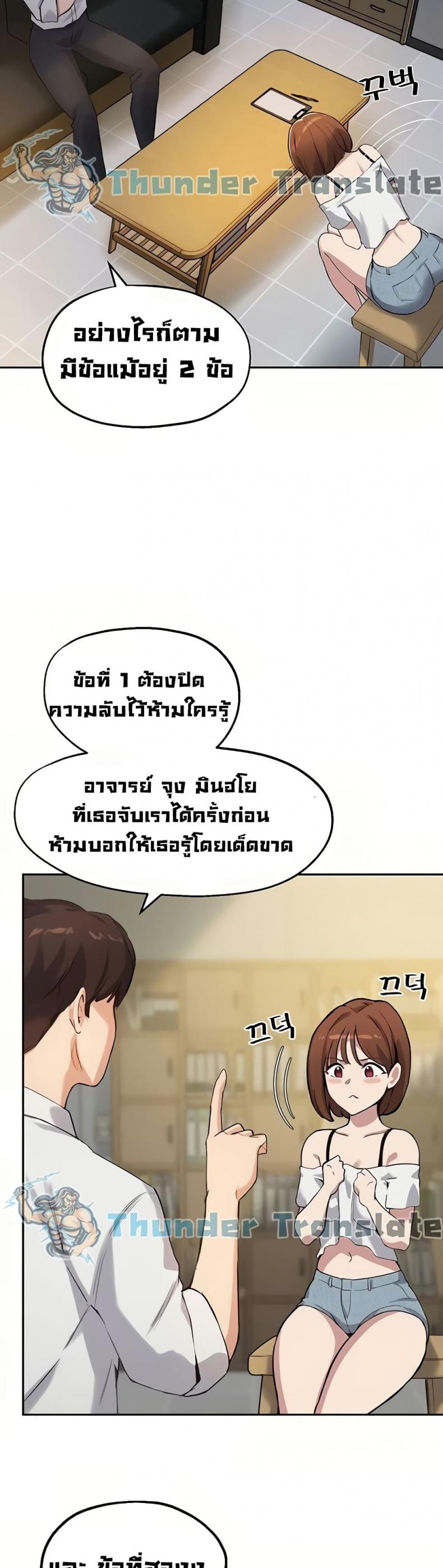 page-23