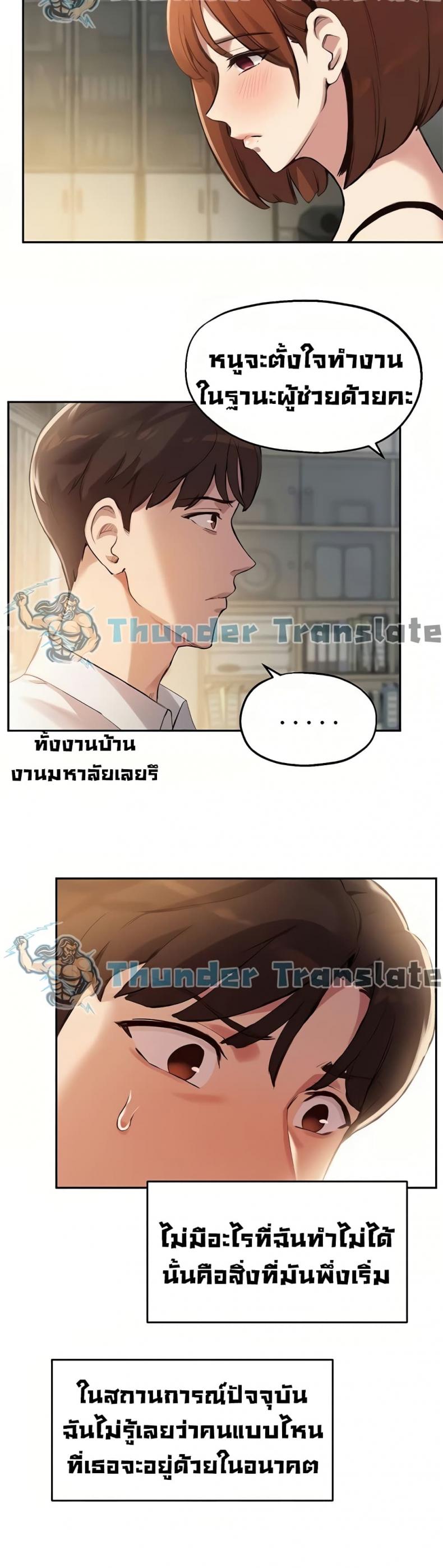 page-21