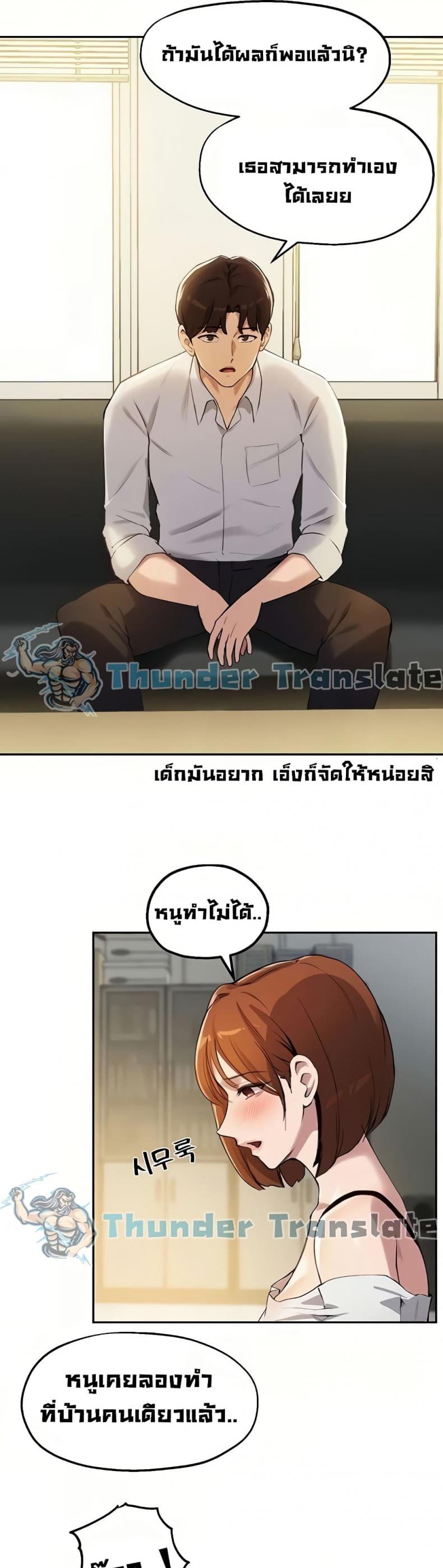 page-17