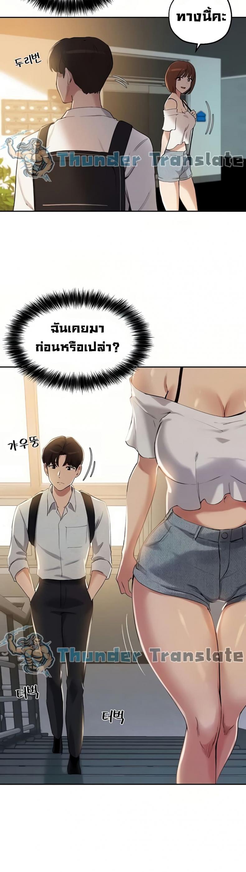 page-33