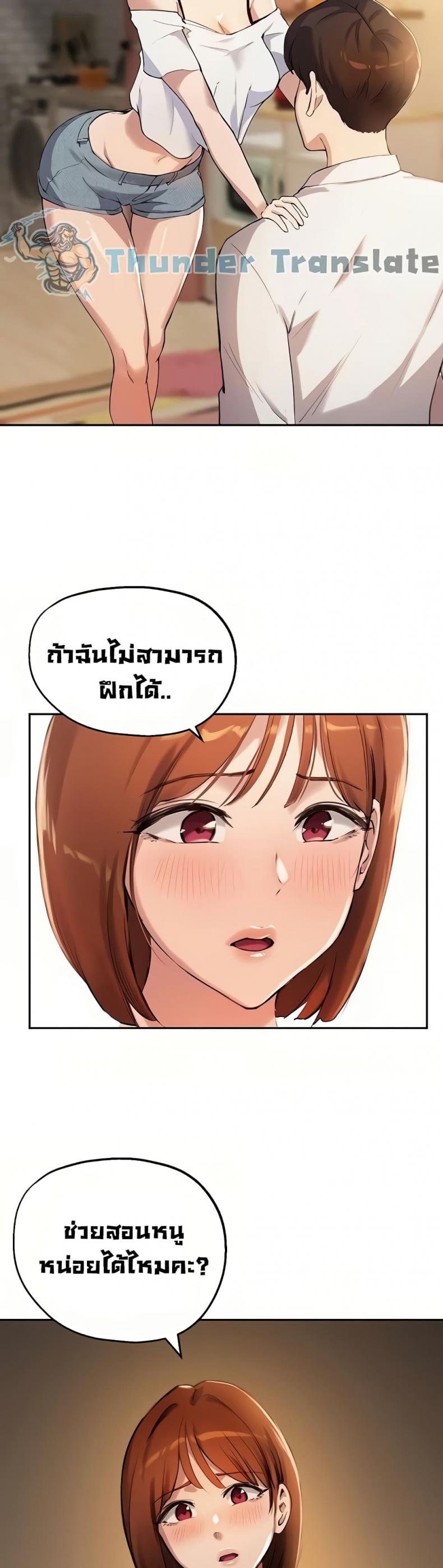 page-39