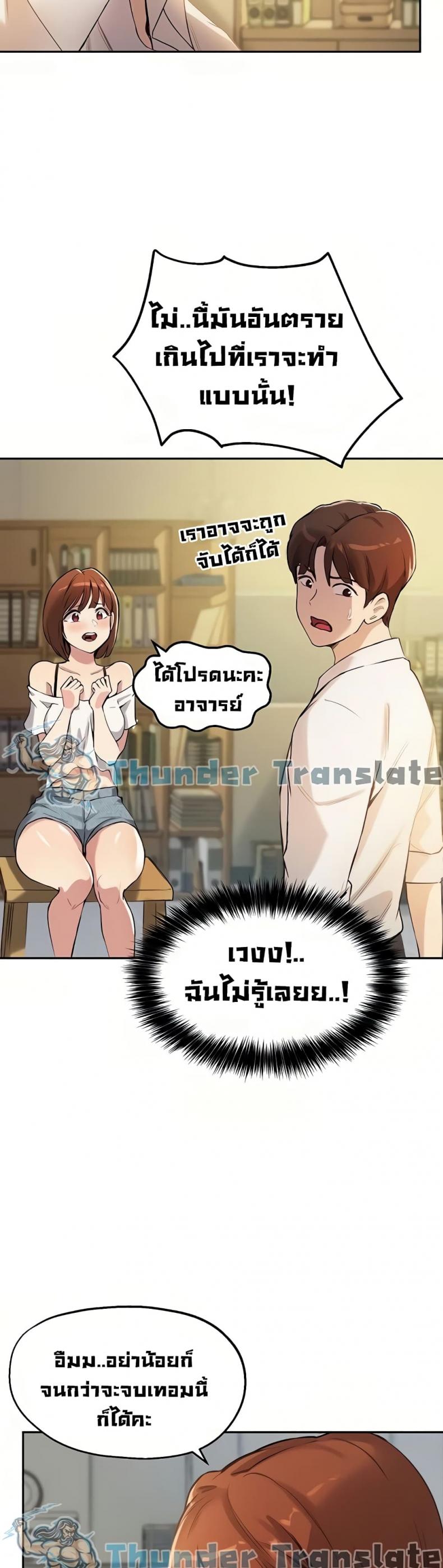 page-20