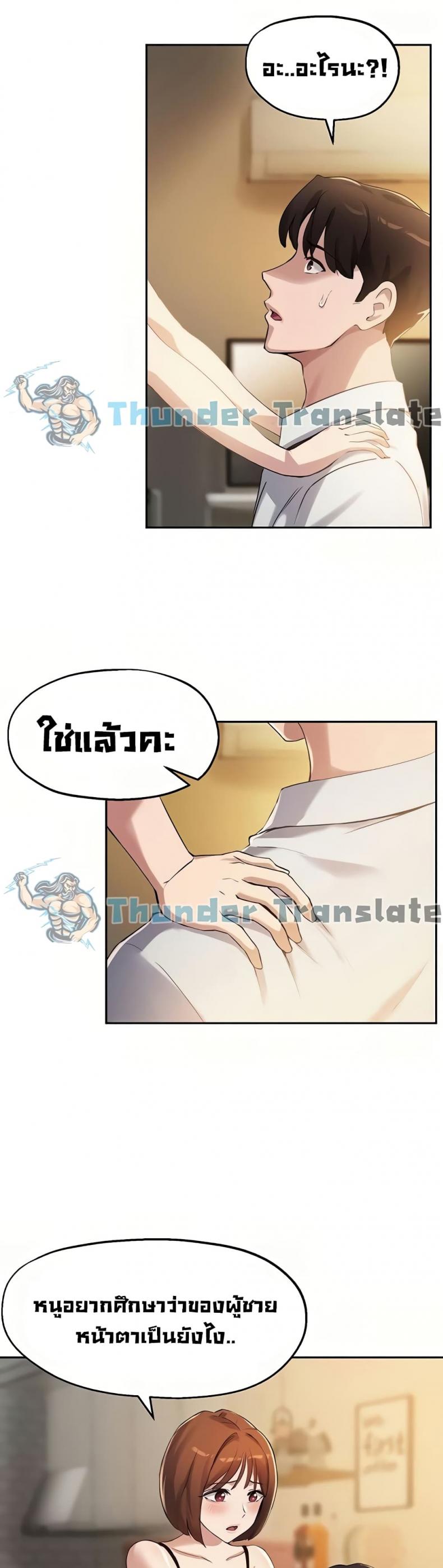 page-38