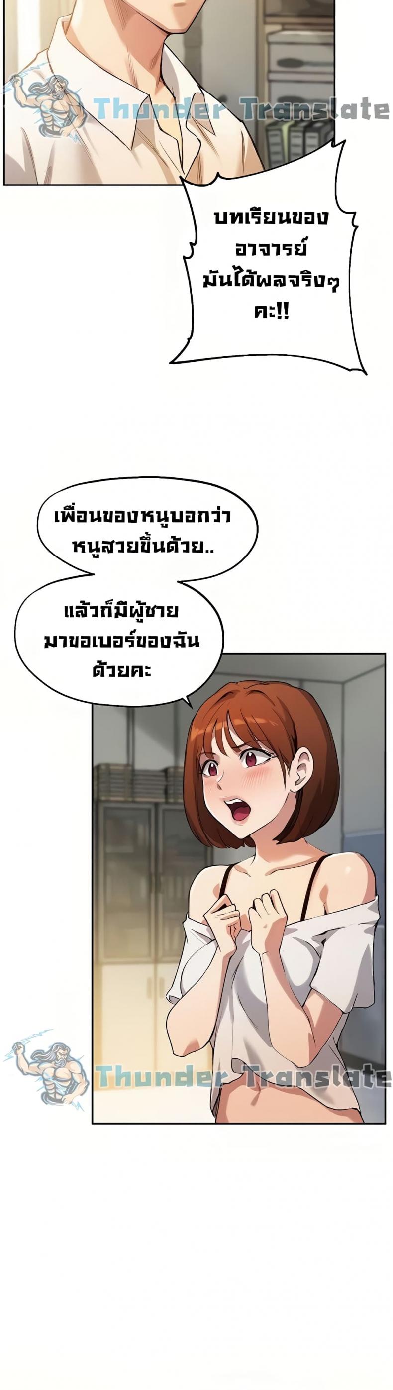 page-16
