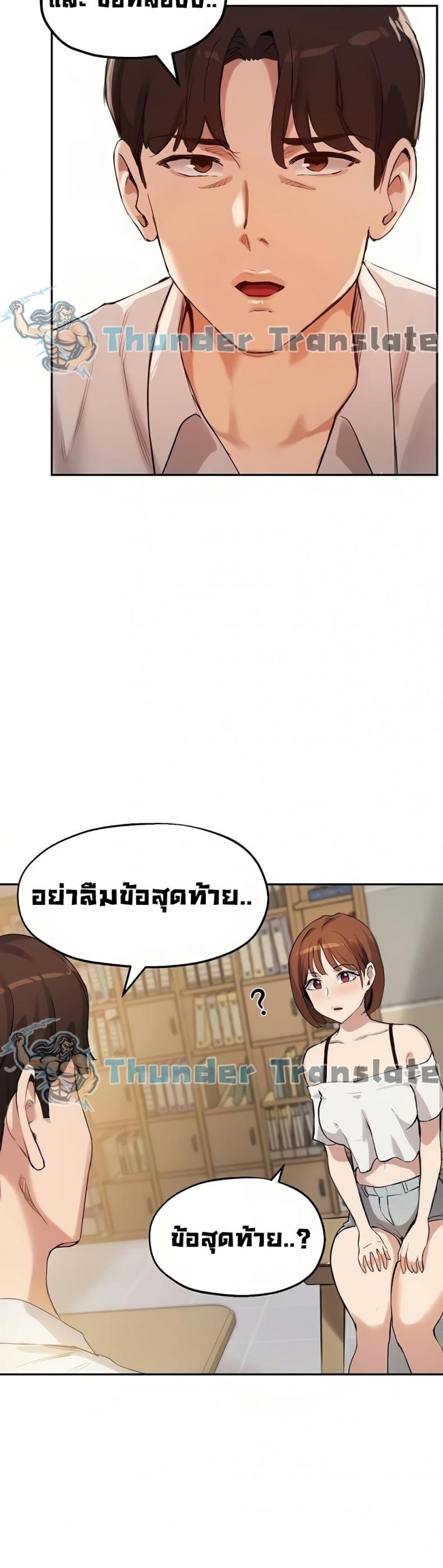 page-24