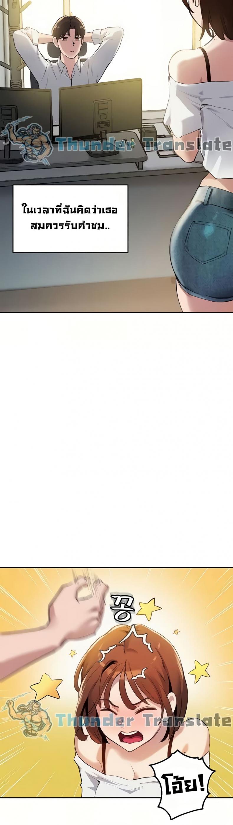 page-9