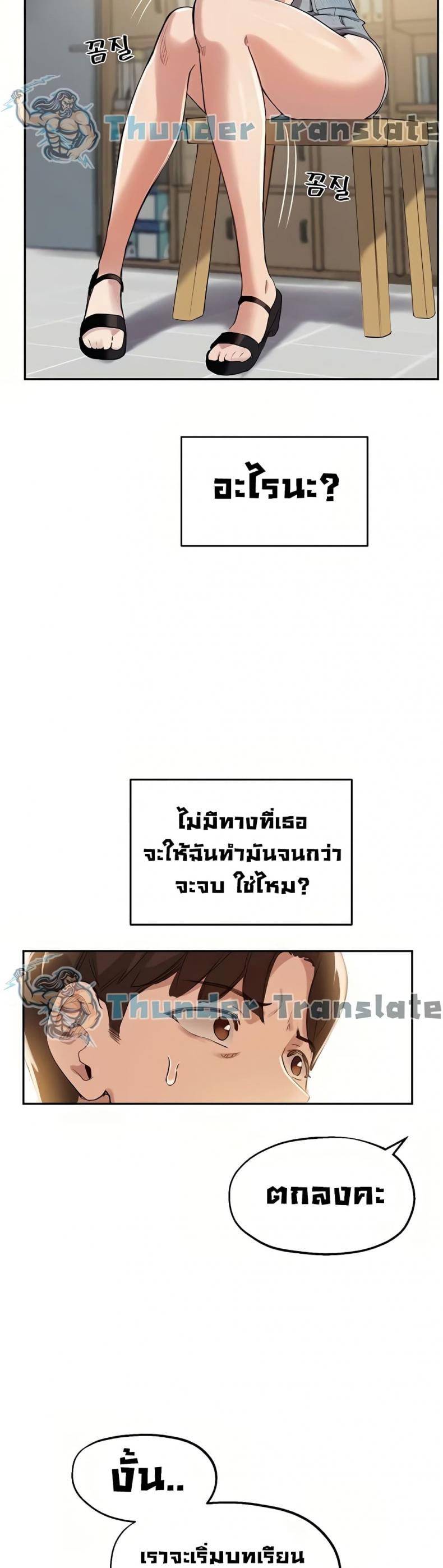 page-27