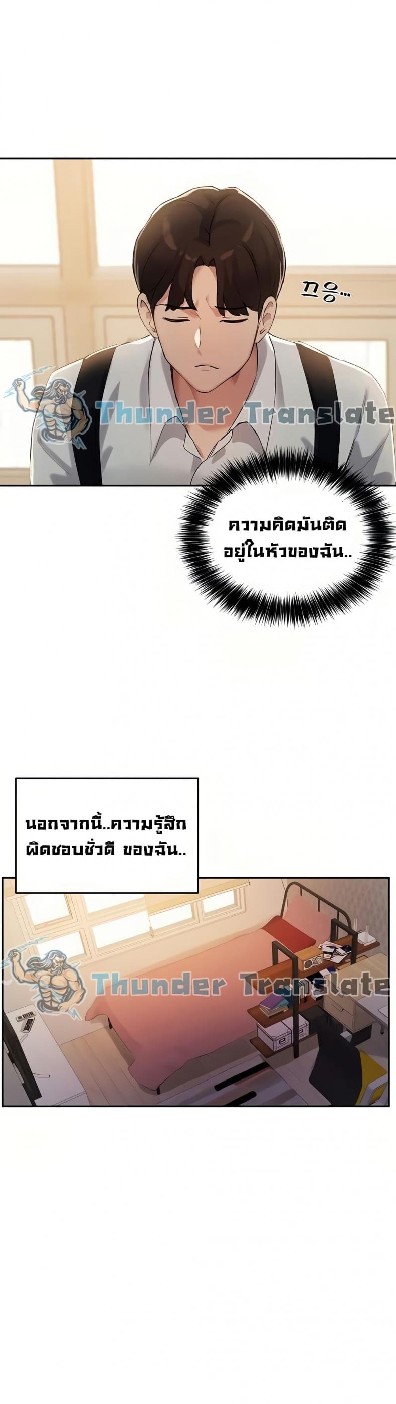 page-34