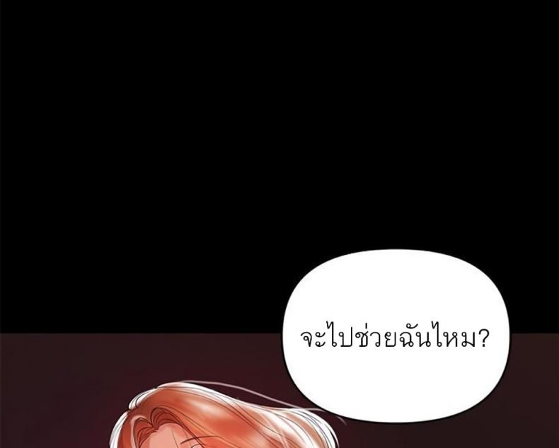 page-64
