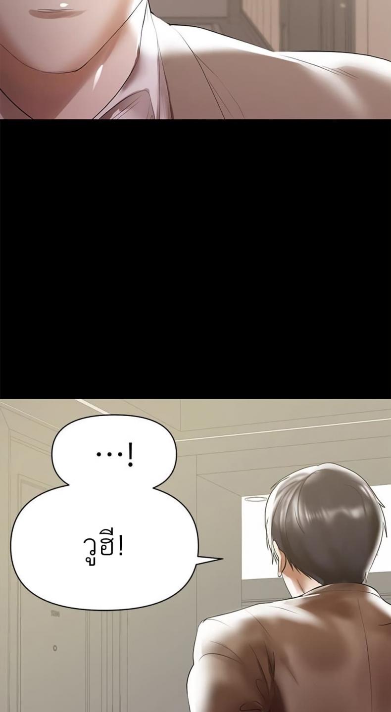 page-86