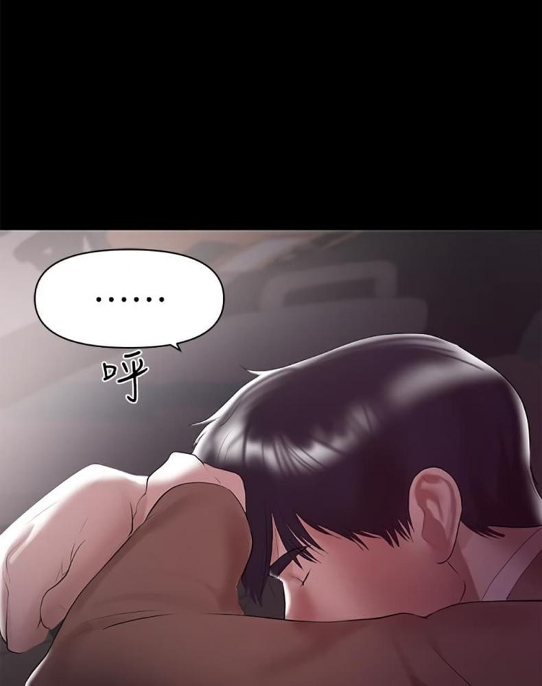page-80