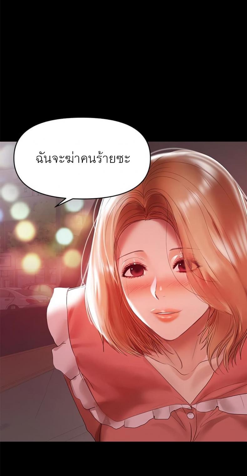 page-68