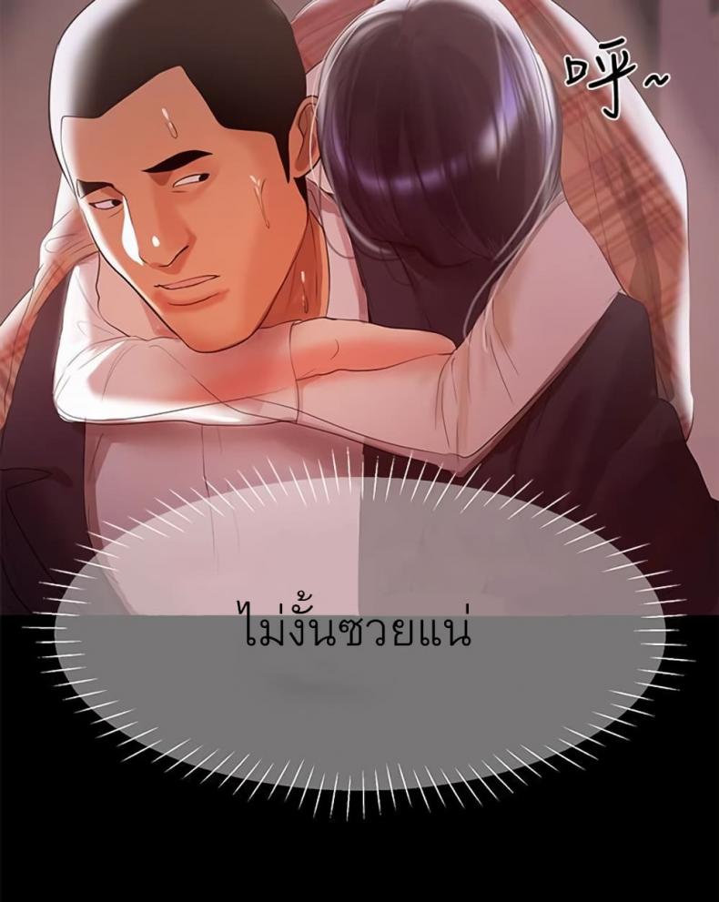 page-100