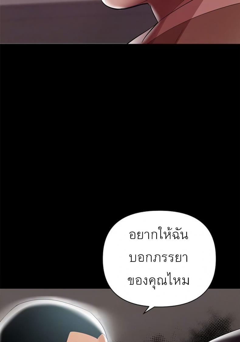 page-76