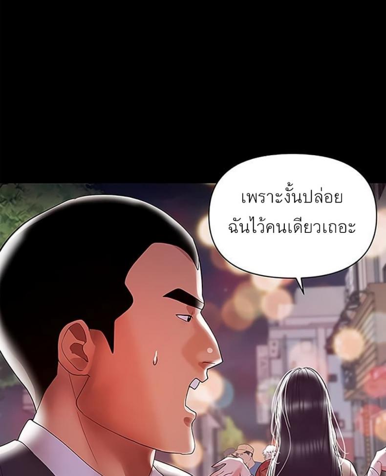 page-23