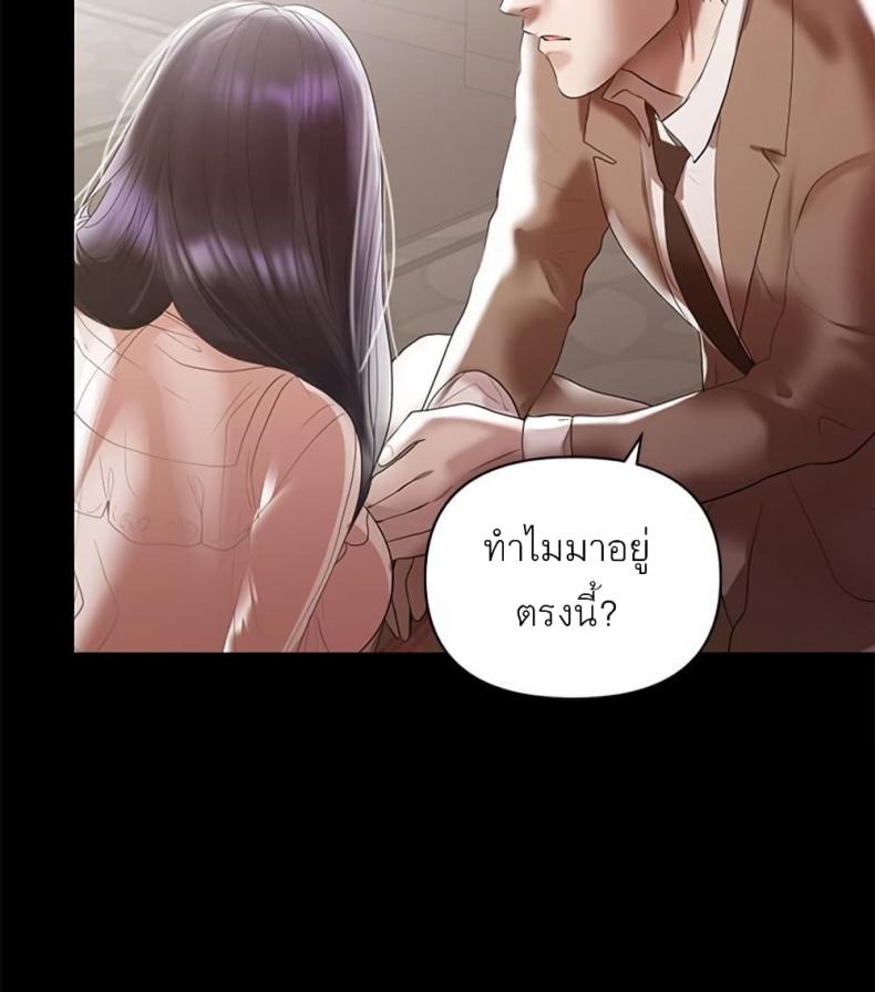 page-90