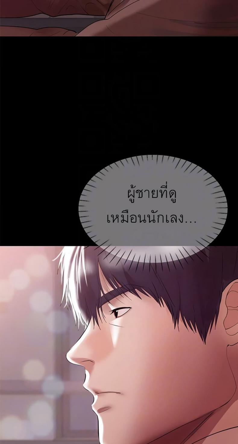 page-75