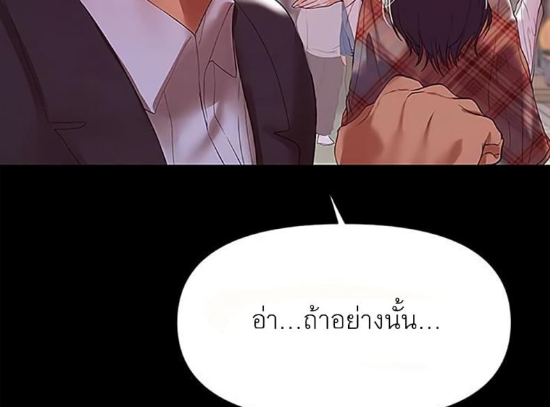 page-24