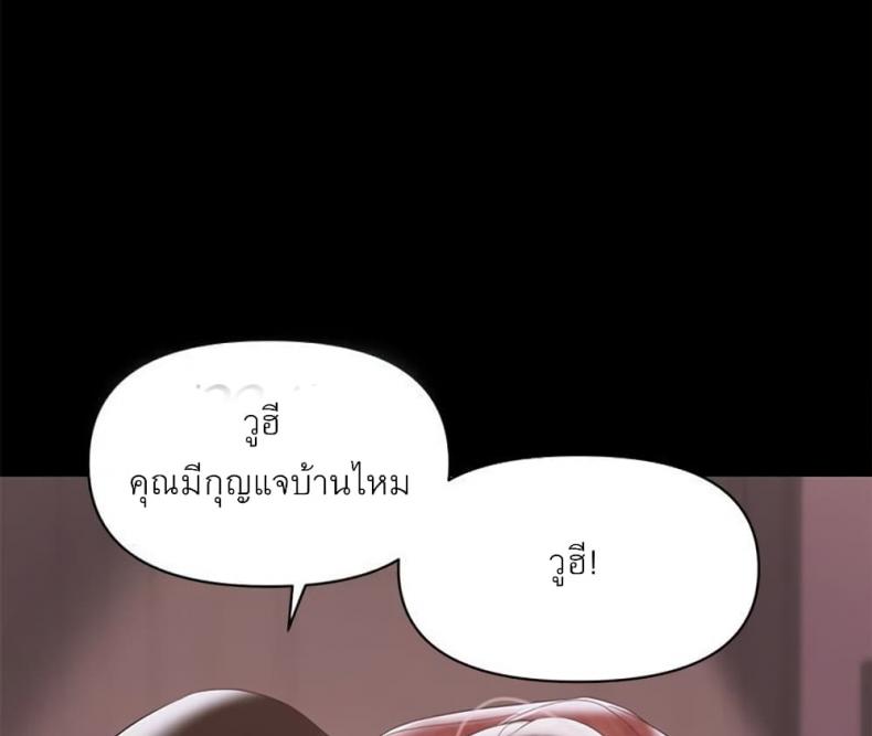 page-99