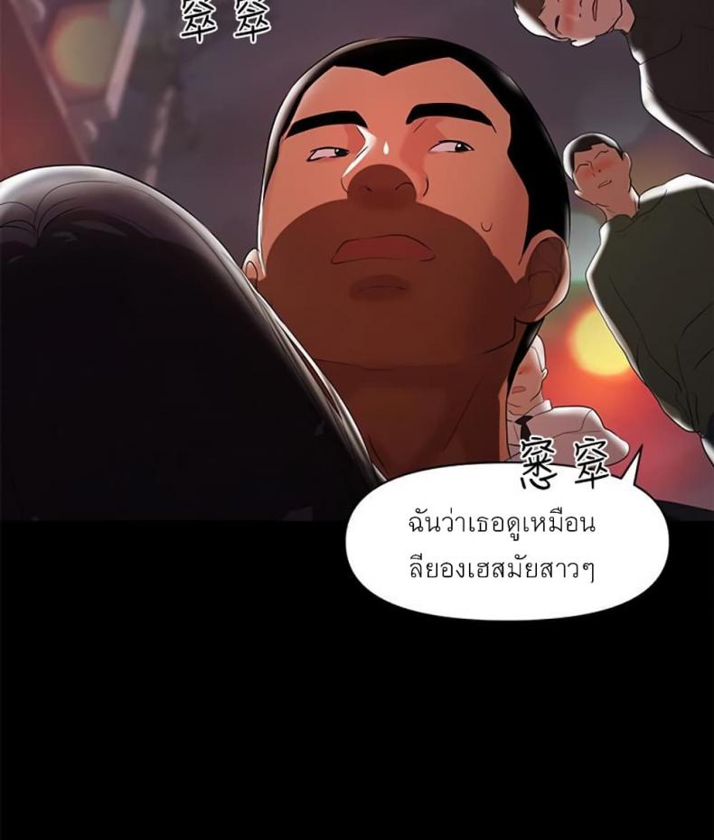page-36