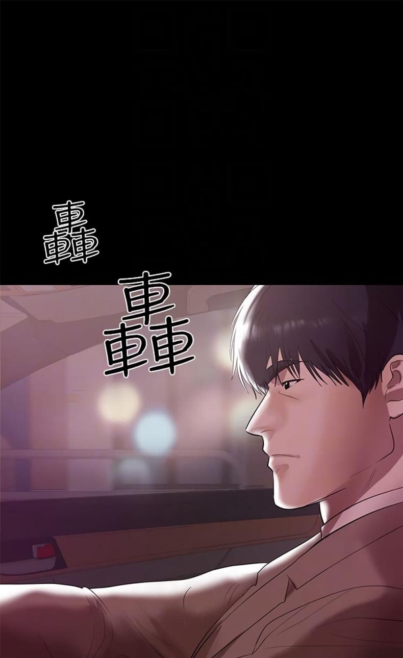 page-74