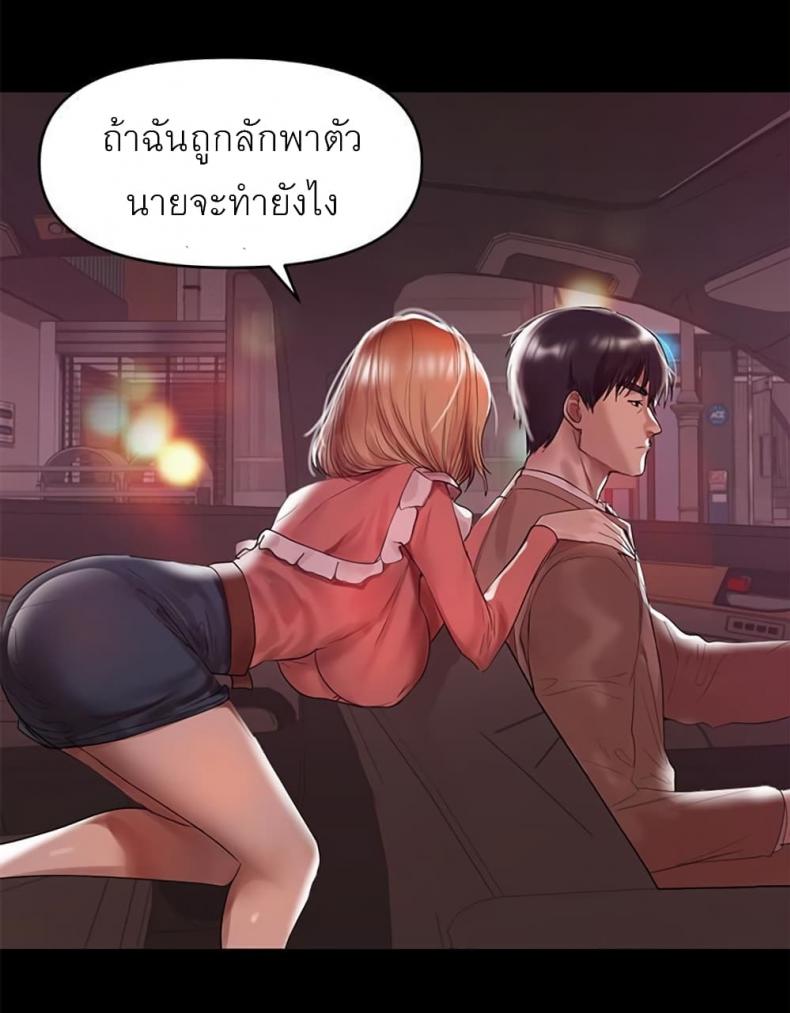 page-63