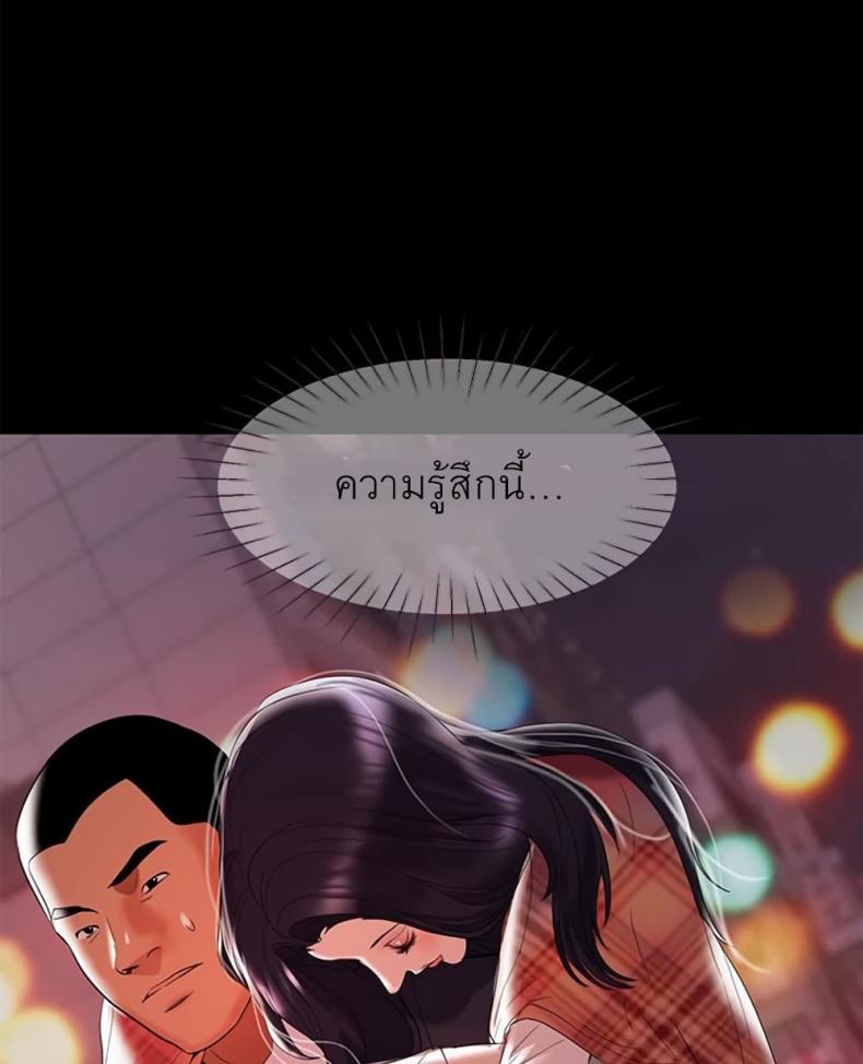 page-43