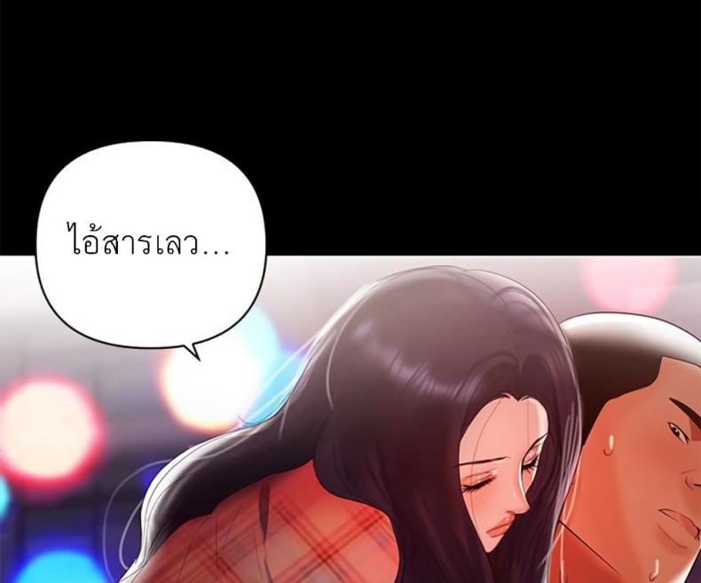 page-52
