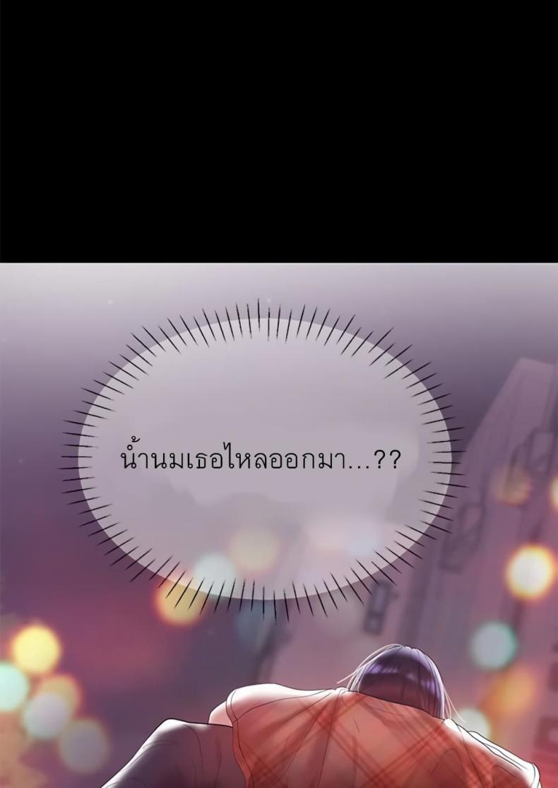 page-48