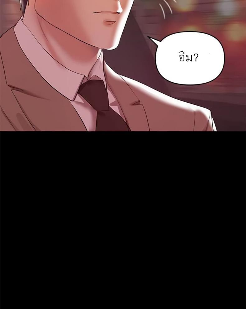 page-62