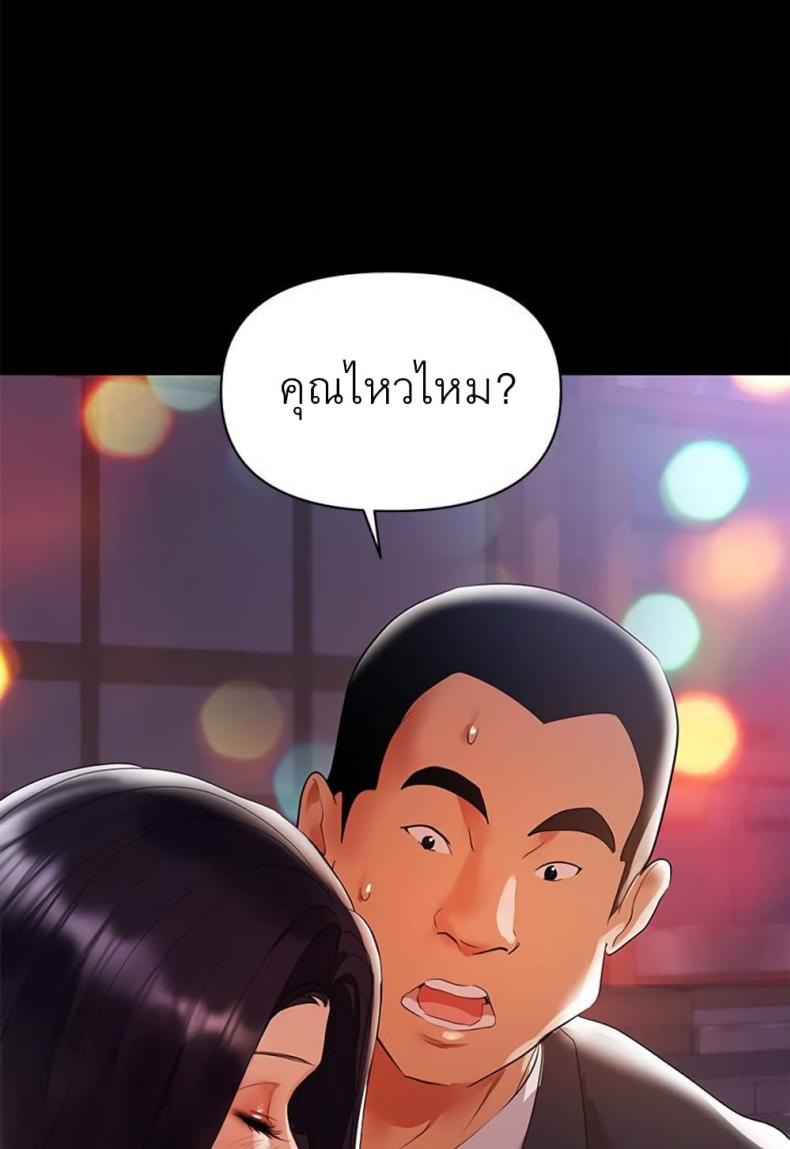 page-31