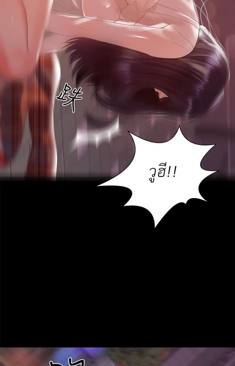 page-29