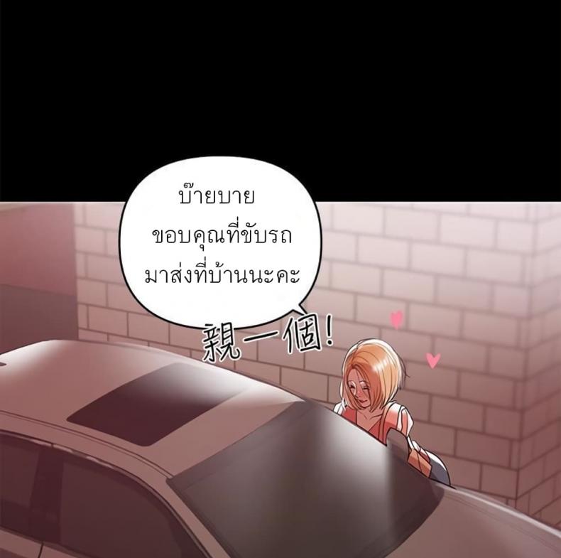 page-72