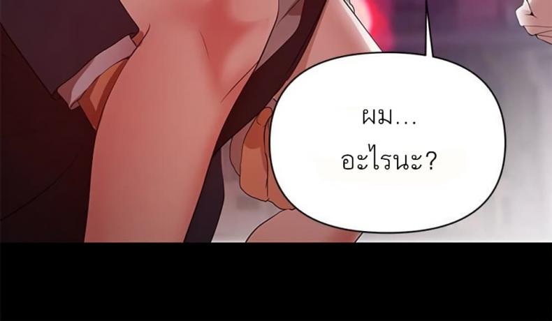 page-54
