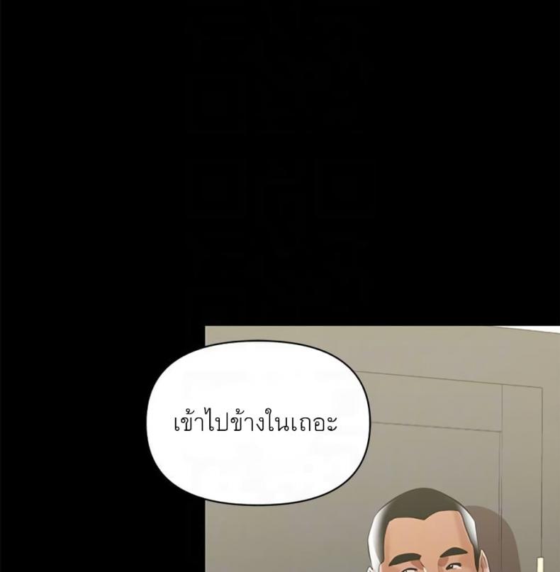 page-93