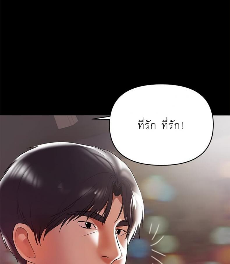 page-61
