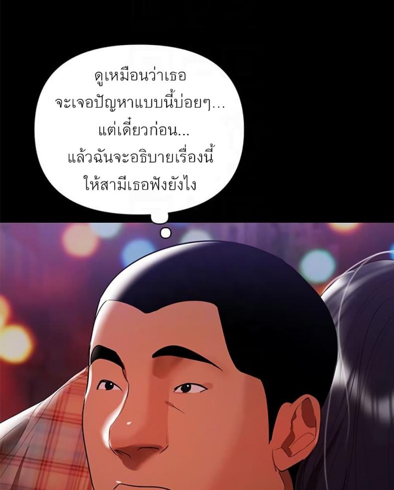 page-39
