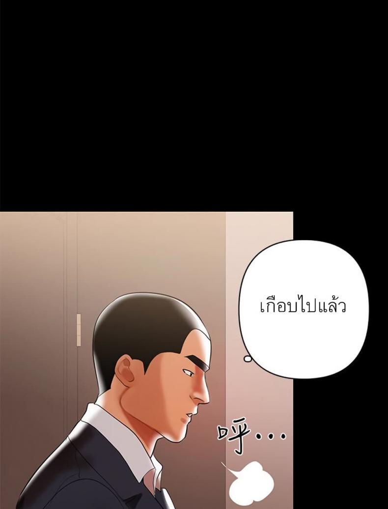 page-97