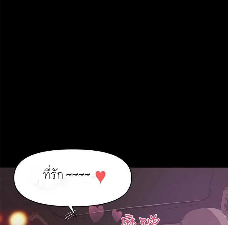 page-69