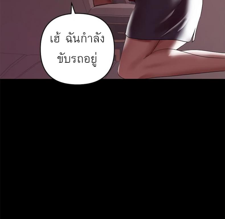 page-71