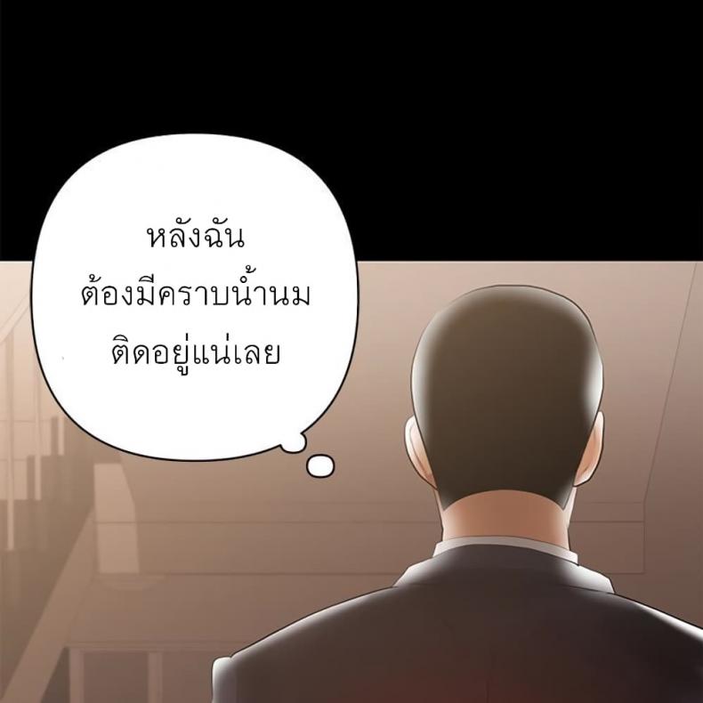 page-104