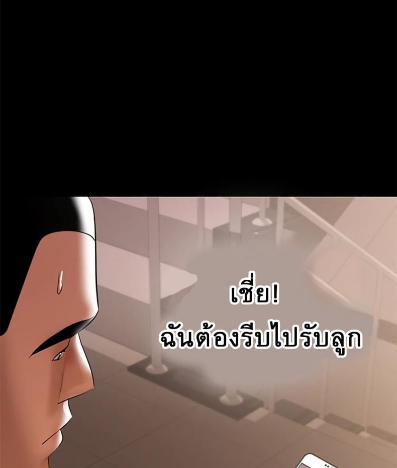 page-105