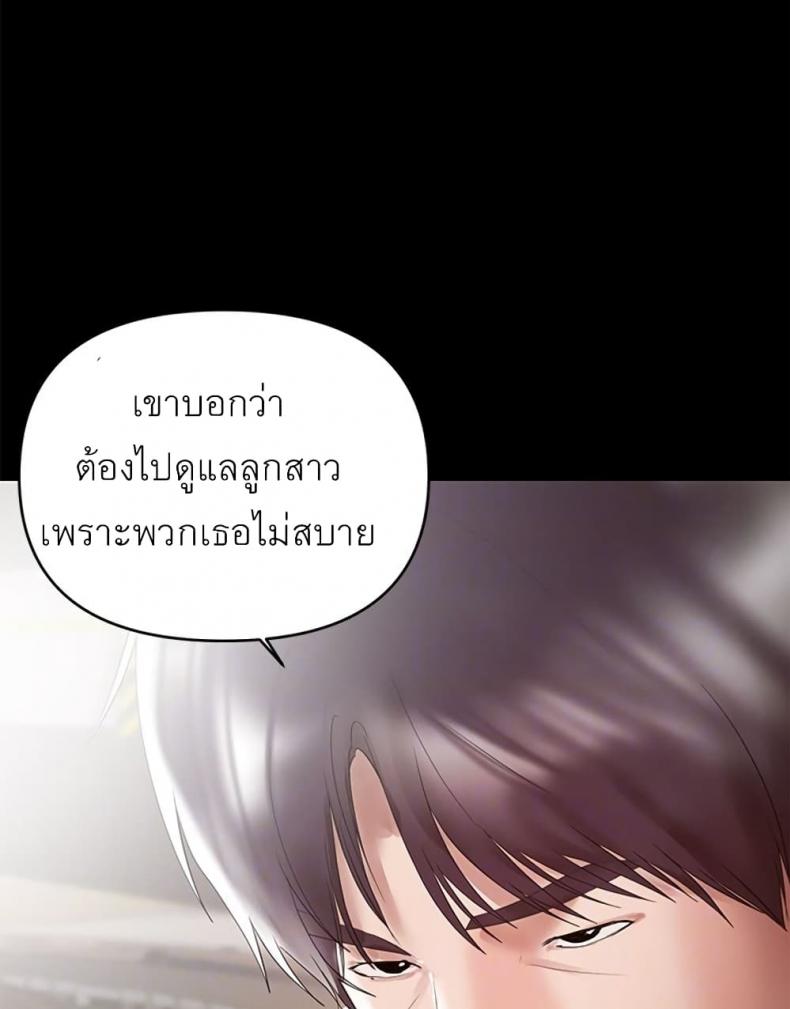 page-98