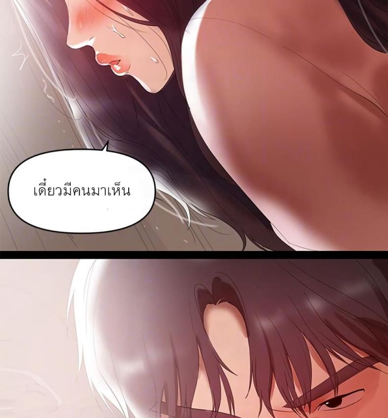 page-33